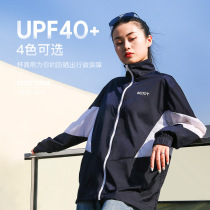New cup Bear adult sunscreen woman long sleeve Korean version for long loose anti-ultraviolet ultra-thin breathable splicing short