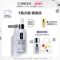 (99 cost-effective section) Clinique 6 peptide photon anti-old bottle high round the same essence small white bottle desalination lines