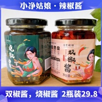 Small net girl with double pretzels with pretzels with chili sauce chili sauce on the appetizers mixed pasta with cooking and sauttiy hot pot barbecue