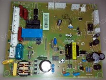Original Rongsheng refrigerator computer board bcd-268ym 268pmb 268kr1nyg frequency conversion board power board motherboard