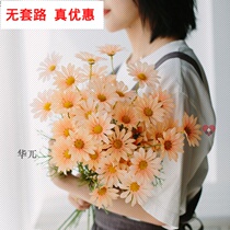 Small Daisy chamomile gerbera cosmos artificial flower chrysanthemum fake flower silk flower Home Living Room restaurant flower