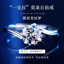 Valentines Day Gift ] Diamond Ring Day One Caramen Ring of Pure Silver Diamond Ring Engagement Proposed Marriage