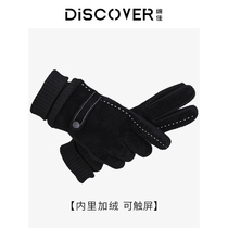 Leather gloves mens winter riding cold warm thickened velvet touch screen outdoor cycling motorcycle cotton gloves men