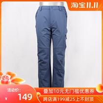 Beaume Beibei DA0839 outdoor mens quick-drying stretch trousers breathable quick-drying pants mountaineering pants *