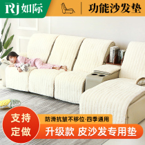 Special electric functional sofa cover for cabin cushion winter brief length plush leather sofa cover for Sesame Sofa Cover