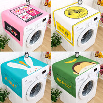Cartoon pink leopard Monkey rabbit zebra drum laundry Hood refrigerator dust cover waterproof sunscreen bedside table cover cloth towel