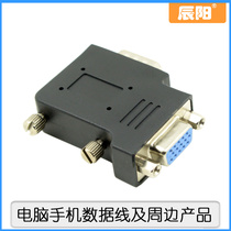 VGA adapter HDB15P male and female adapter right elbow 90 degree display adapter