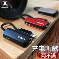 Suitable for apple 12 13 audio converter round hole 7plus two-in-one adapter 11 charge listening song dual purpose 8X headphone splitter connector connecting line 7P voice live 8P