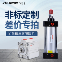KAILAI automation non-standard customized all kinds of cylinders SC SDA MAL SCD SCT CA1 CA2 MBB SI