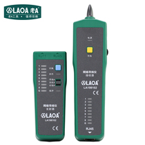 Old a wire Finder anti-interference wire Finder Network line meter telephone line detector network cable network tester