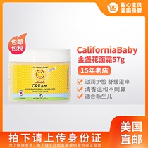  United States California Baby California Baby Calendula Cream Infant Children Natural Moisturizing Cream 57g