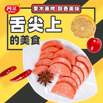 Qihui Lizhi Ham Sausage 350g Serie 400g Breakfast with Soup Sliced Soup Sliced Ham Sausage