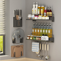 Kitchen rack-free wall-mounted double-layer seasoning storage rack household multifunctional seasoning rack