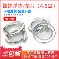 GB93-87 galvanized spring gasket bullet cushion national mark 65M2M3M4M5M6M8M10M12M14M16-M36