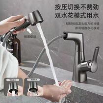 Gun gray pulled tap cold and hot wash basin lift rotating stretch pelvis faucet wash handbag
