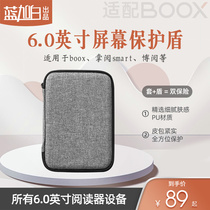 Protective Shield Stone Box Kindle Read Light2 6 Poke4 Poke4S Poke3 Cover Protective Case