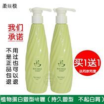 Take a shot of 10 soft-products extremely plant protein plastic-type special hard gel styling gel straight curly hair cant afford white