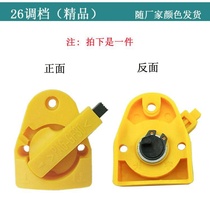 26 Electric hammer shift switch dual-purpose knob electric hammer transfer switch suitable for Dongcheng impact drill repair tool