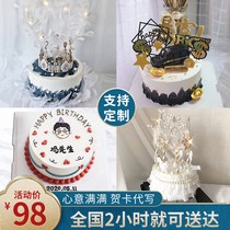 Net red creative hand-painted boys and girls crown custom fruit birthday cake National Shanghai Tongcheng express delivery