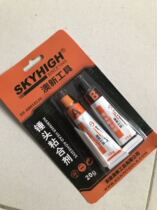 ANZ tool AB glue hammer head adhesive strong glue