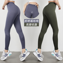  Quick-drying hip-raising high-waist leggings Wear fitness pants outside training yoga sports running nine-point pants womens trousers bottoming