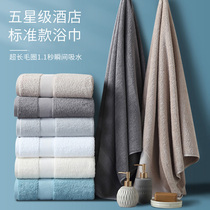 Kangerxin Xinjiang long-staple cotton bath towel Pure cotton household womens summer towel Absorbent quick-drying summer mens thin large towel