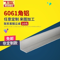 Copper City 6061 L type aluminium profile triangular aluminium diy 20 30 40 60 60 60 custom-made