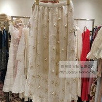 Heavy industry bright silk embroidery mesh skirt womens mid-length spring and autumn large swing a-line skirt handmade beaded high waist yarn skirt