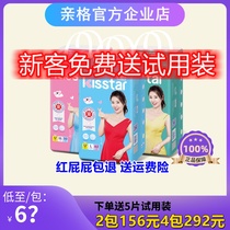 No pants urine baby urine back excellent stocks super breathable paper selection fart red pants Paula absolutely male Ladu Shuang dry Female wet thin model