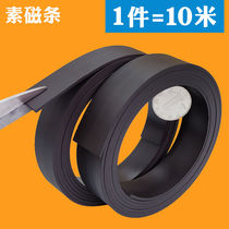 Soft magnet strip rubber magnet magnetic strip 1 piece = 10 m teaching soft magnet magnet strip without backing soft magnetic strip