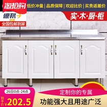 Simple small cabinet Rental mobile kitchen stove cabinet one-piece stainless steel bowl cabinet Household assembly Economical