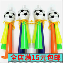 Childrens three-tone football trumpet with rope cheering props refueling activities ball game childrens toys stalls horns