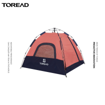 Pathfinder tent outdoor camping garden breathable and easy to store sunshade picnic anti-mosquito three quick-opening tent