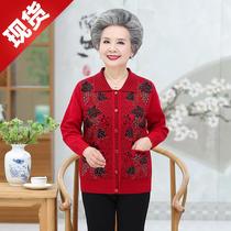 Elderly womens long sleeves spring and autumn clothes mother cardigan t60-70 old grandmother clothes sweater old clothes