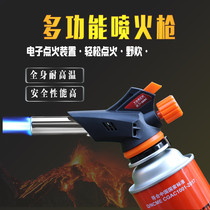 Multi-function inverted spitfire gun head Cassette gas tank spray gun Household burning pig hair baking small igniter Welding gun