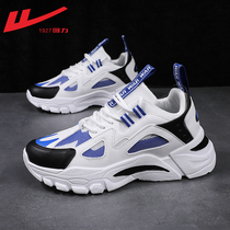 Huili mens shoes sports shoes mens 2021 summer new wild shoes mens casual shoes Hong Kong style father shoes ins tide