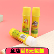 Solid glue student glue stick strong solid glue high viscosity kindergarten children hand glue stationery office use