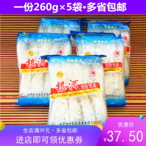 Mung bean vermicelli 260g A 5 bags of fine pea vermicelli hot pot Tinfoil flower armor scallop barbecue multi-province