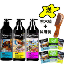 France Mengbafei shampoo amino acid shampoo Luxury Series oil painting series supple hair care