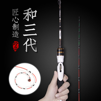 Obeste and III Raft fishing rod set Double soft tail Glass fiber rod tip Micro lead fishing rod Raft rod Bridge Raft rod Fishing rod