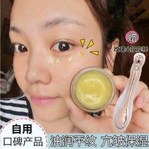 Spot spinach Dani botanicus shea butter anti-wrinkle eye cream Deep moisturizing to remove wrinkles Moisturizing to remove dark circles