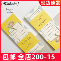 Zhuo King Molinta-Azhuo To do list task management portable note new spot