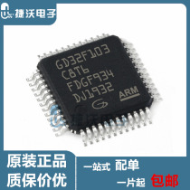 GD32F103C8T6 MCU original LQFP48 alternative STM32F103C8T6