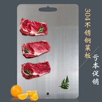 Germany 304 stainless steel cutting board baby baby complementary food cut fruit chopping board household kneading small chopping board double-sided