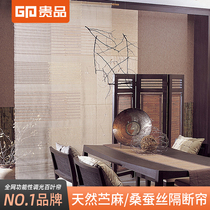 Guipin classical new Chinese rolling curtain bamboo curtain linen cotton linen curtain study balcony hand lift household partition curtain