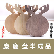 Handmade DIY elk plate wooden plate wooden spoon fruit plate Beech black walnut wood cherry wood semi-finished products