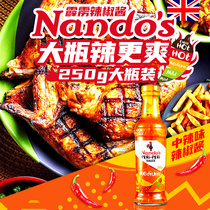 Imported nandos sauce South amuse 250g medium spicy chili sauce sauce Grilled chicken sauce pickled meat sauce UK