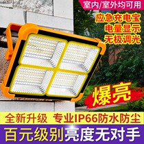 Solar garden light outdoor light street light home entrance flood light rural indoor high power super bright lighting