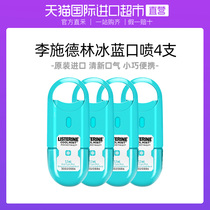 Li Shdrin Oral Spray 4 mounted