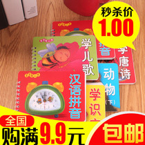 Infants and children cant tear up early teaching 0-3 years old toys baby Enlightenment reading literacy cognitive card Books